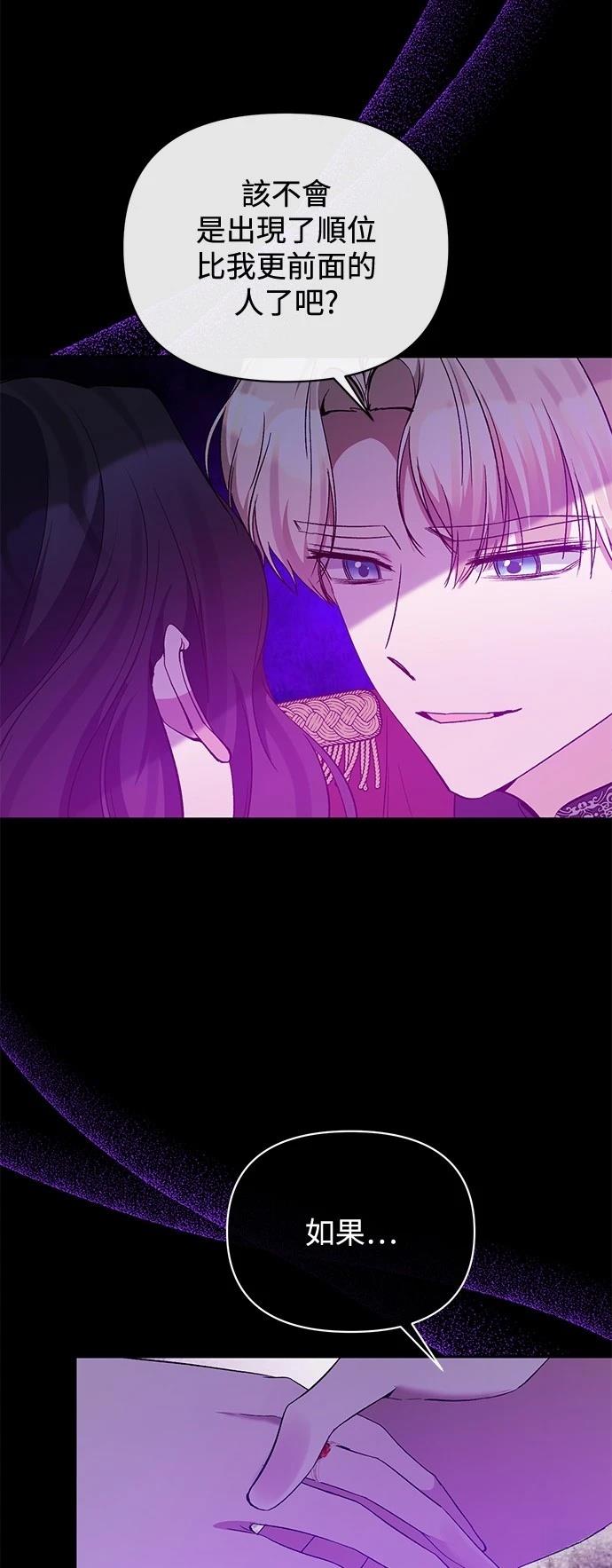 第92话18