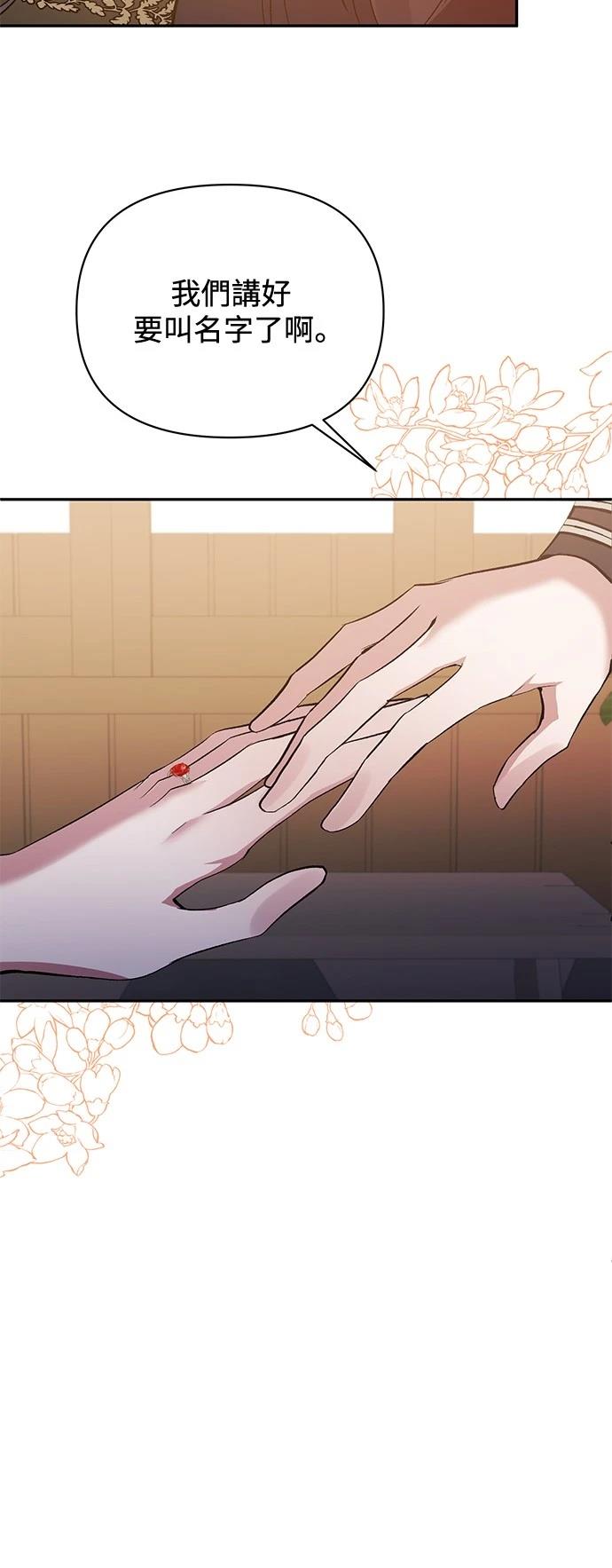 第92话21