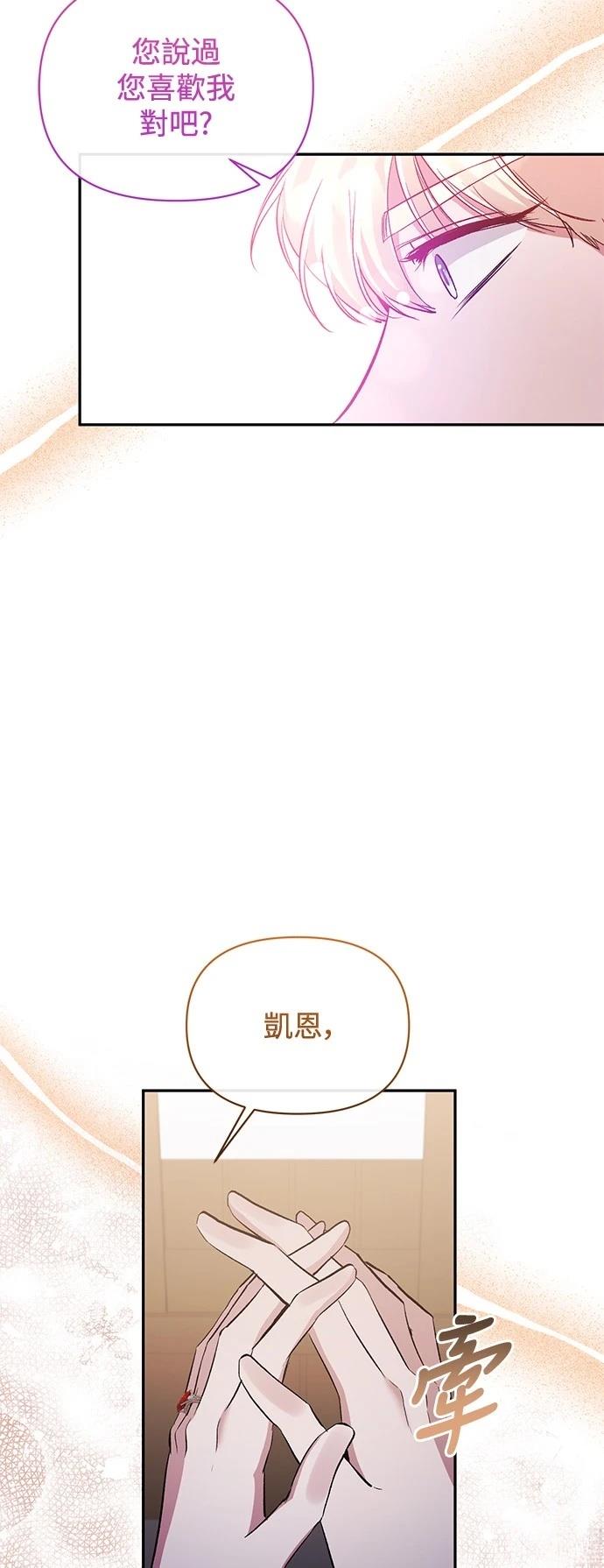 第92话23