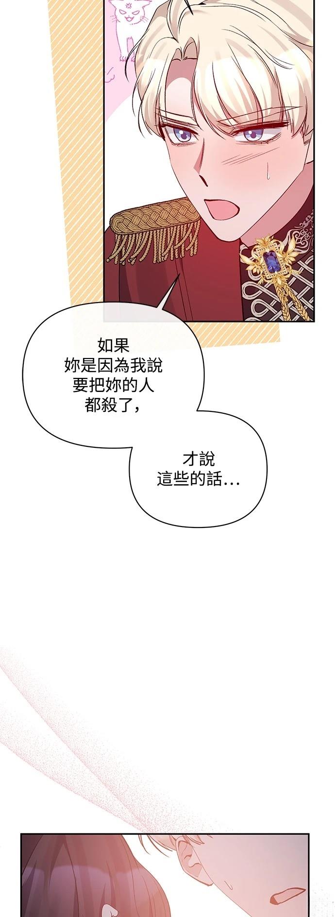 第92话27