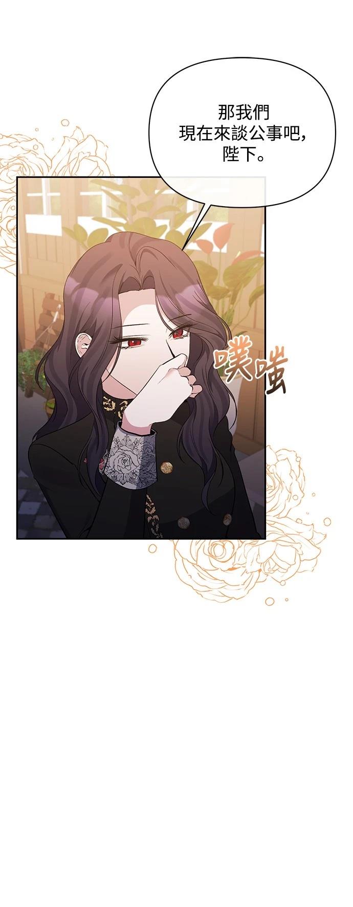 第92话31