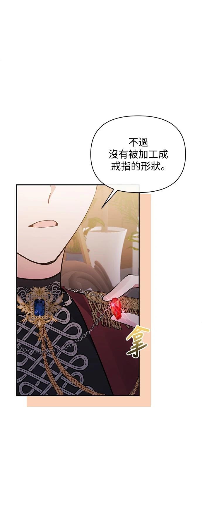 第92话34