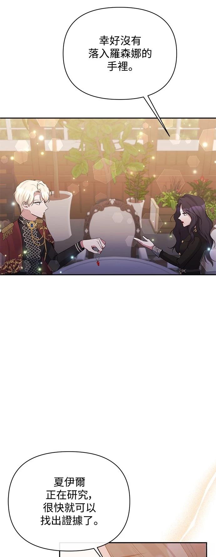 第92话35
