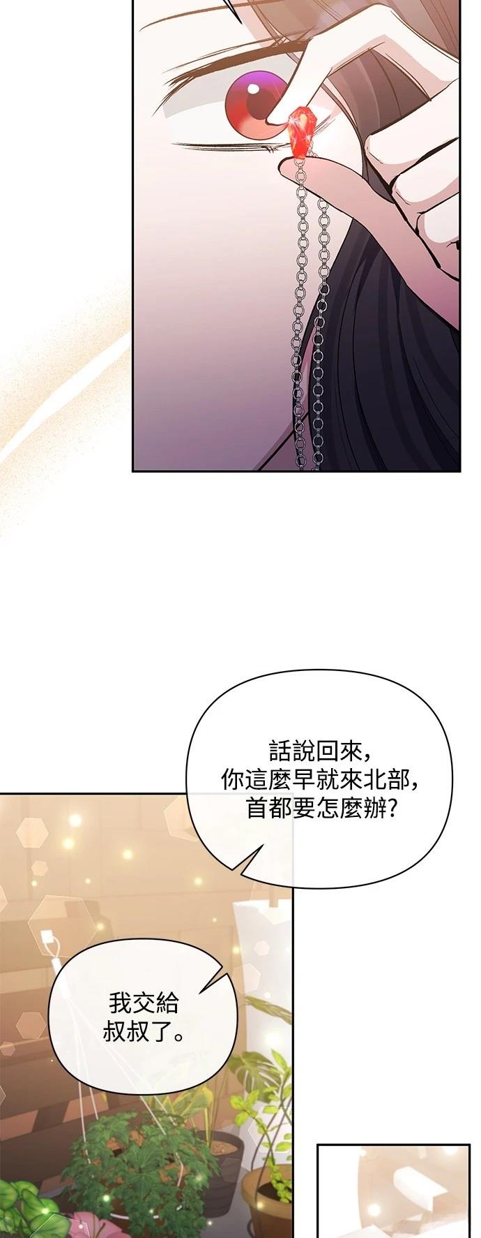 第92话36