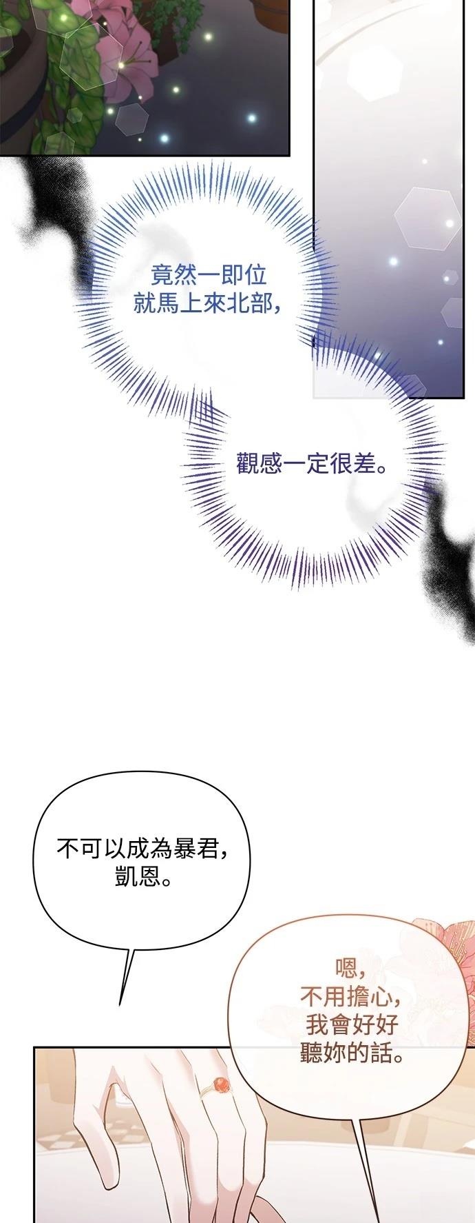 第92话37