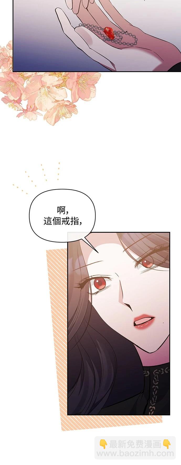 第92话38