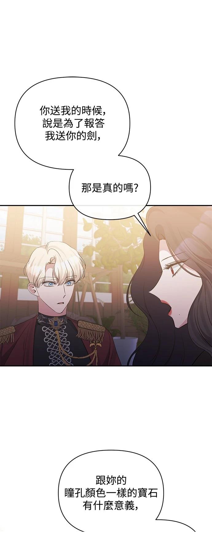 第92话39
