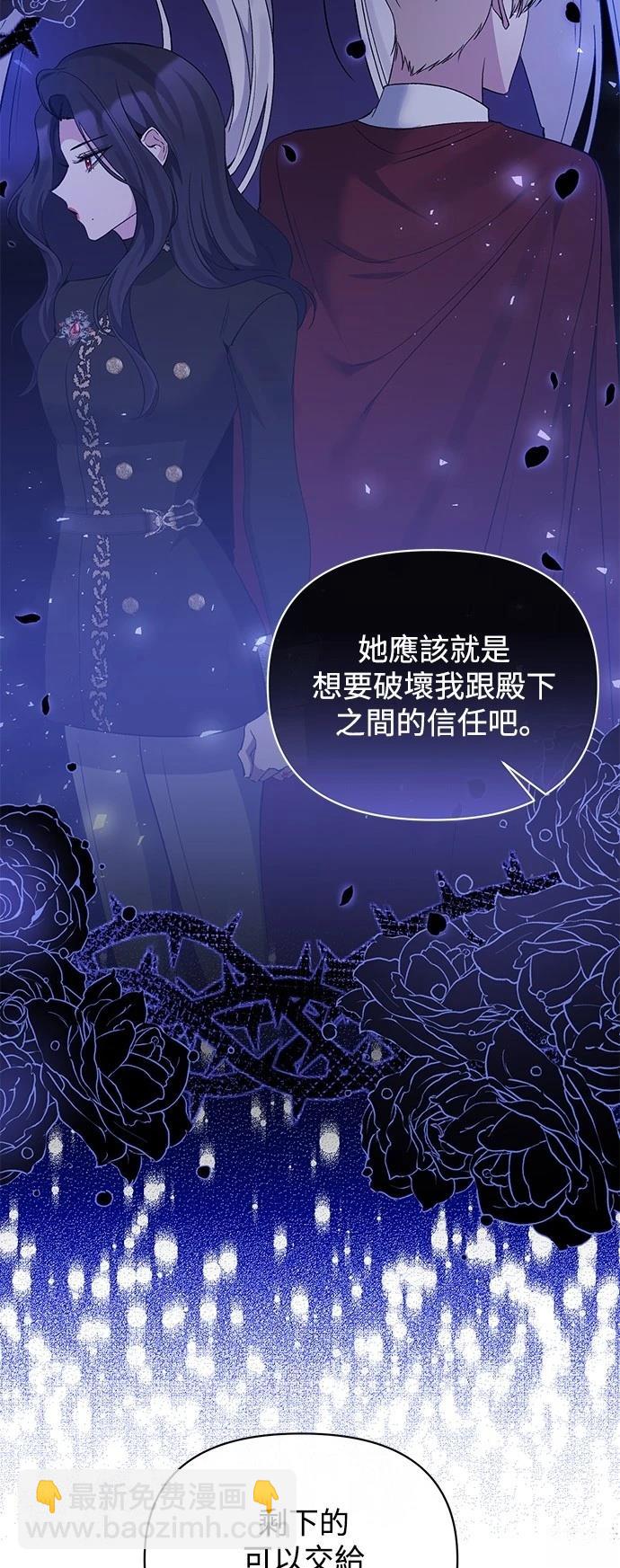 第92话4