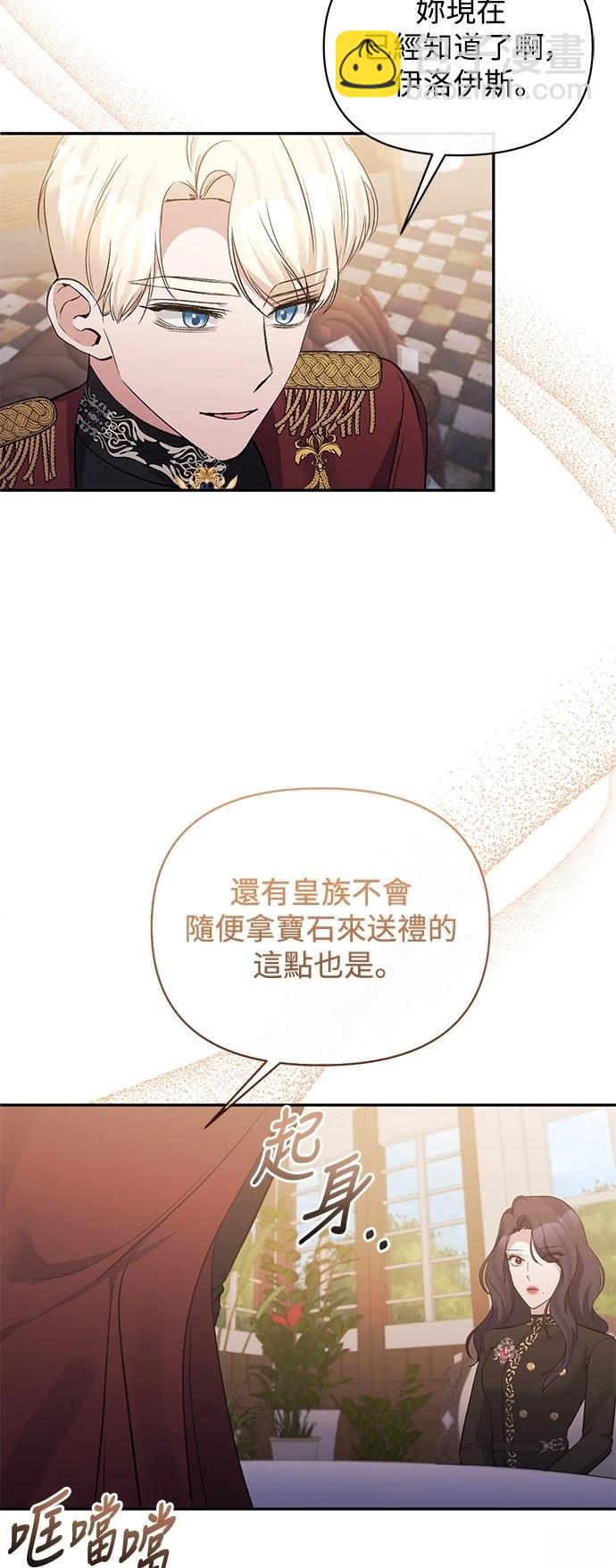第92话40