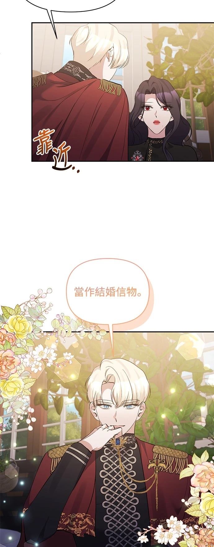 第92话43