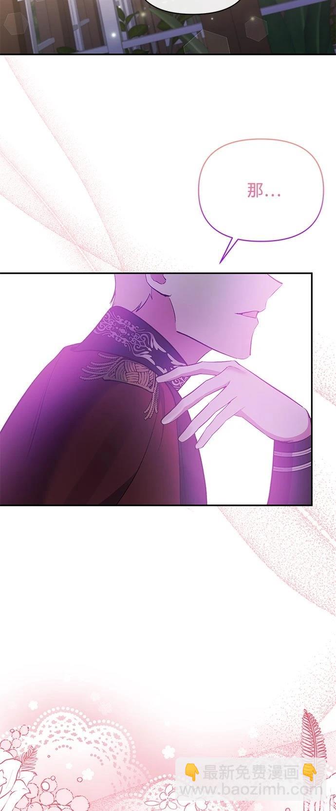 第92话46