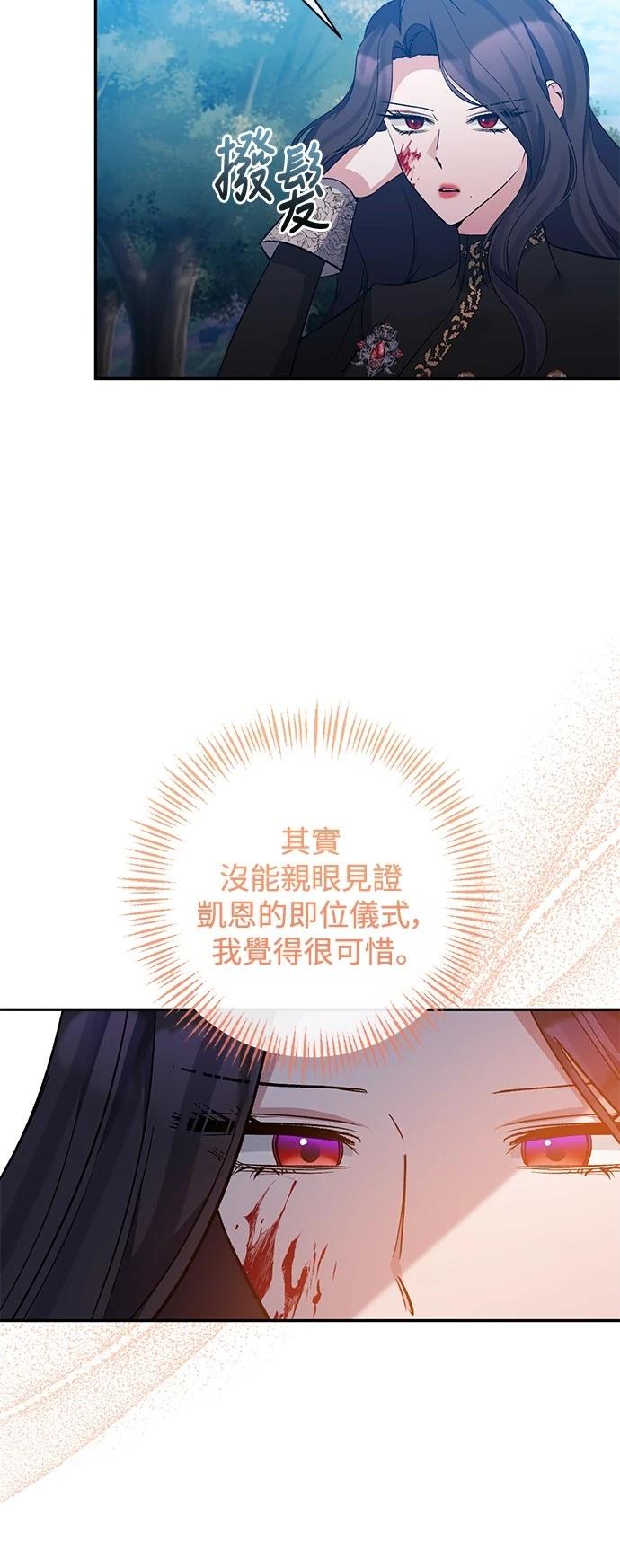 第92话6
