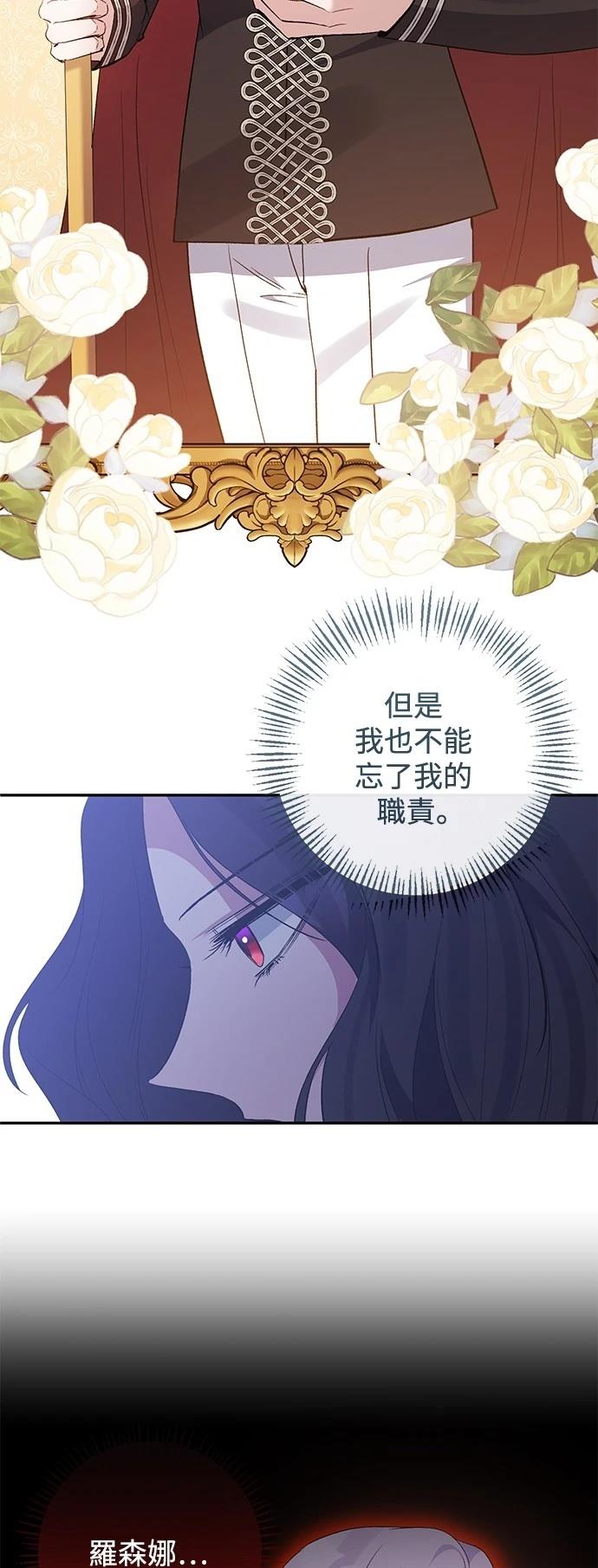 第92话8