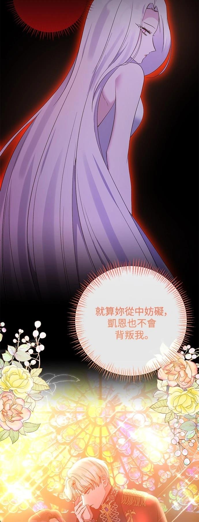 第92话9