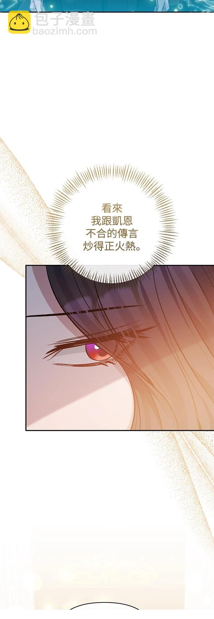 第93话10