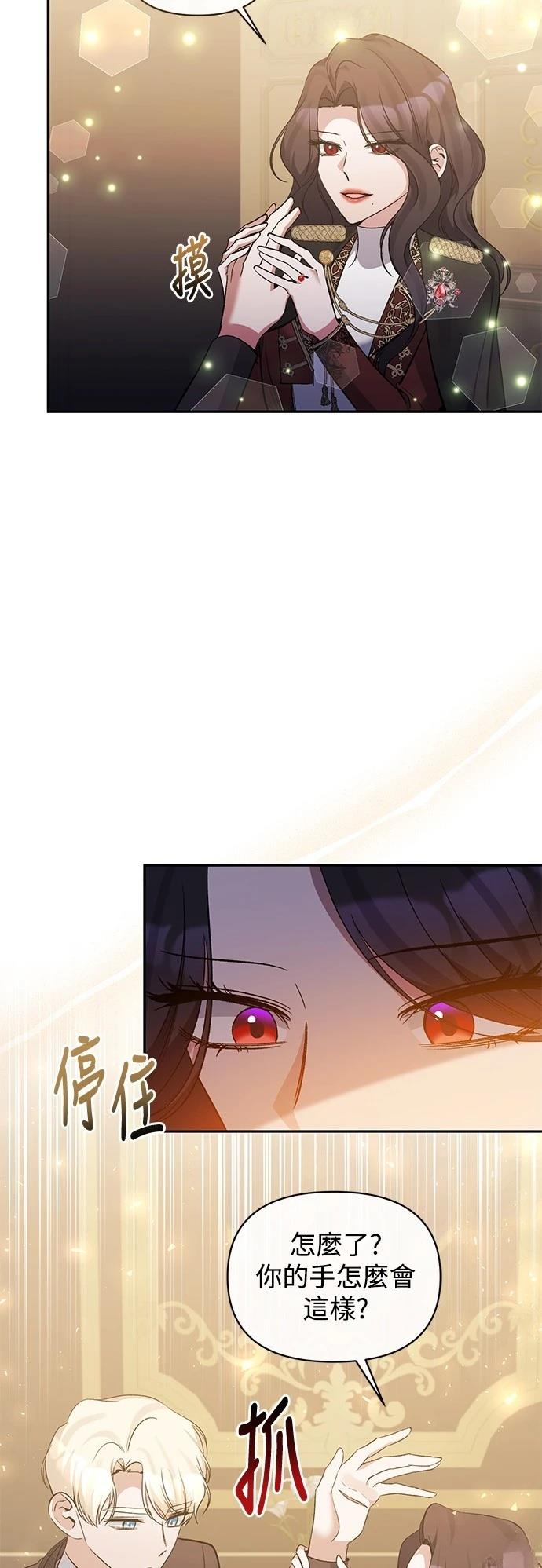 第93话14