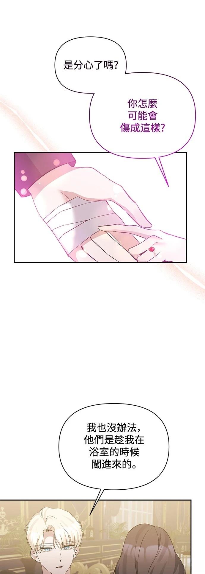 第93话18