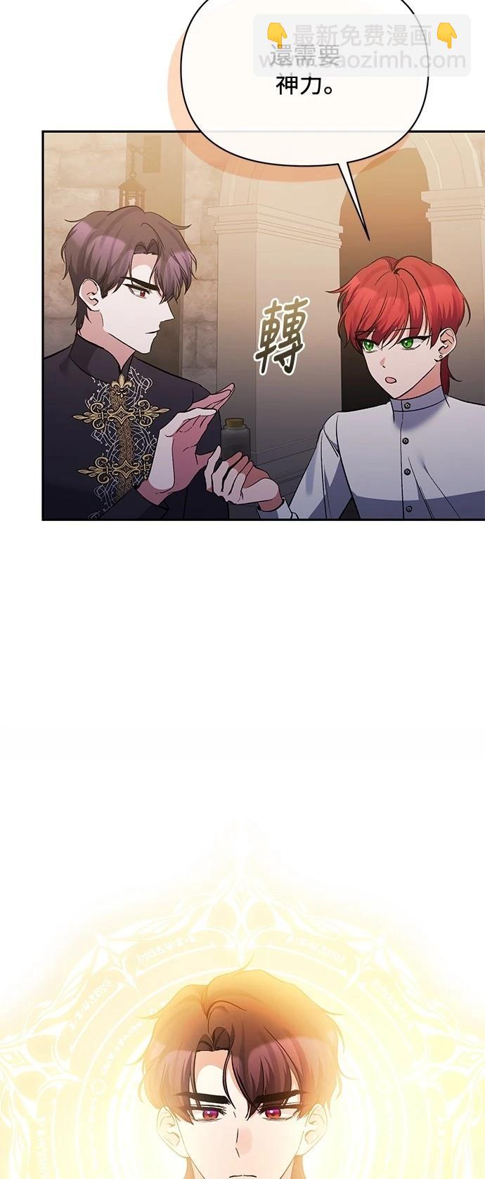 第93话2