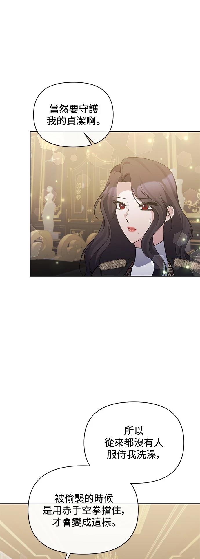 第93话21