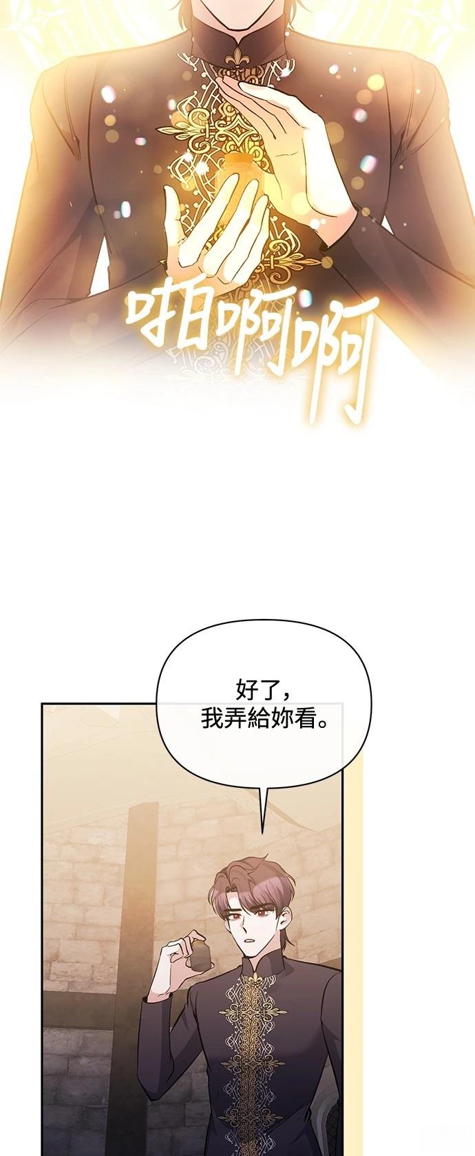 第93话3