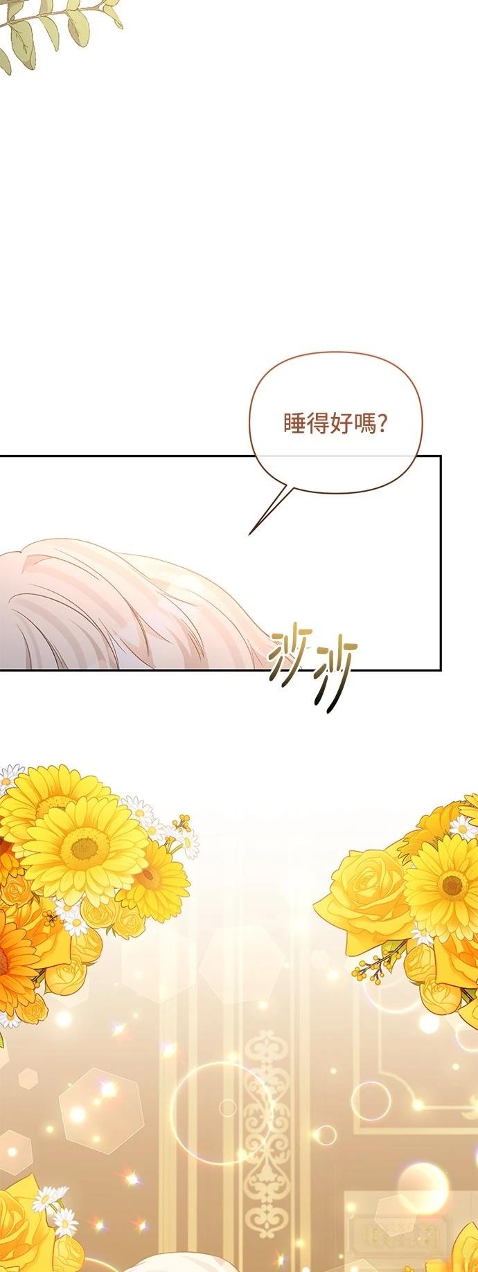 第93话33