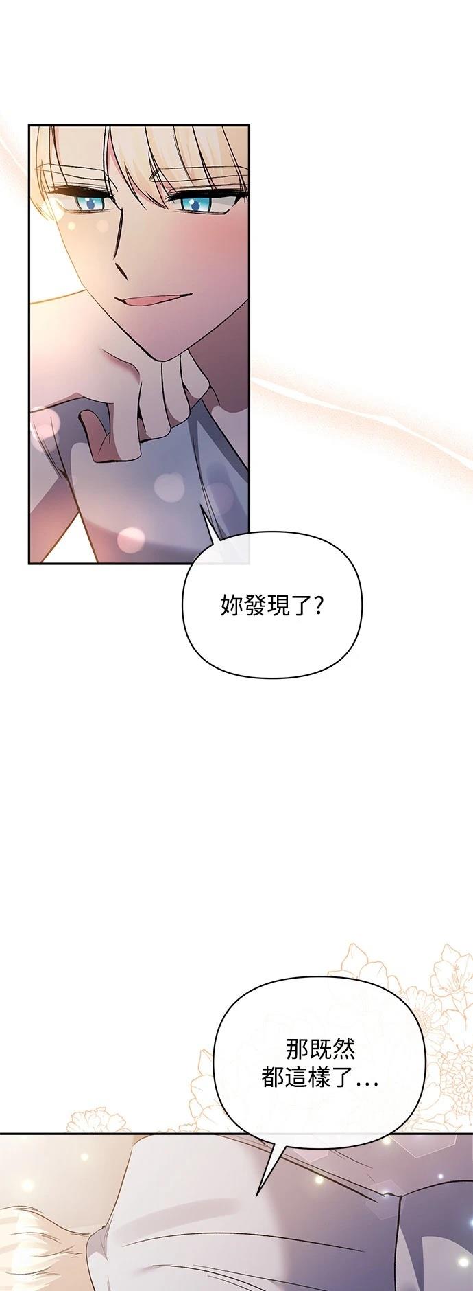 第93话36
