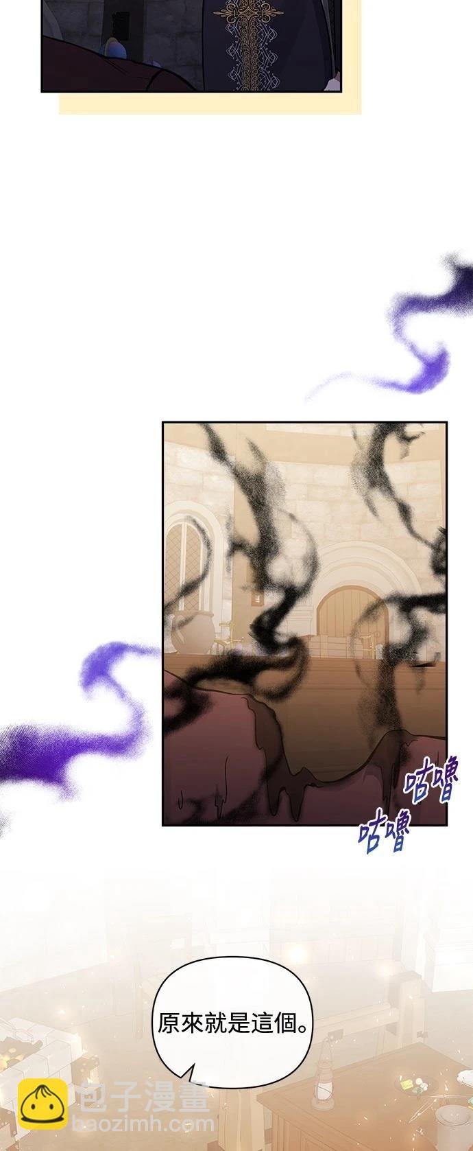 第93话4