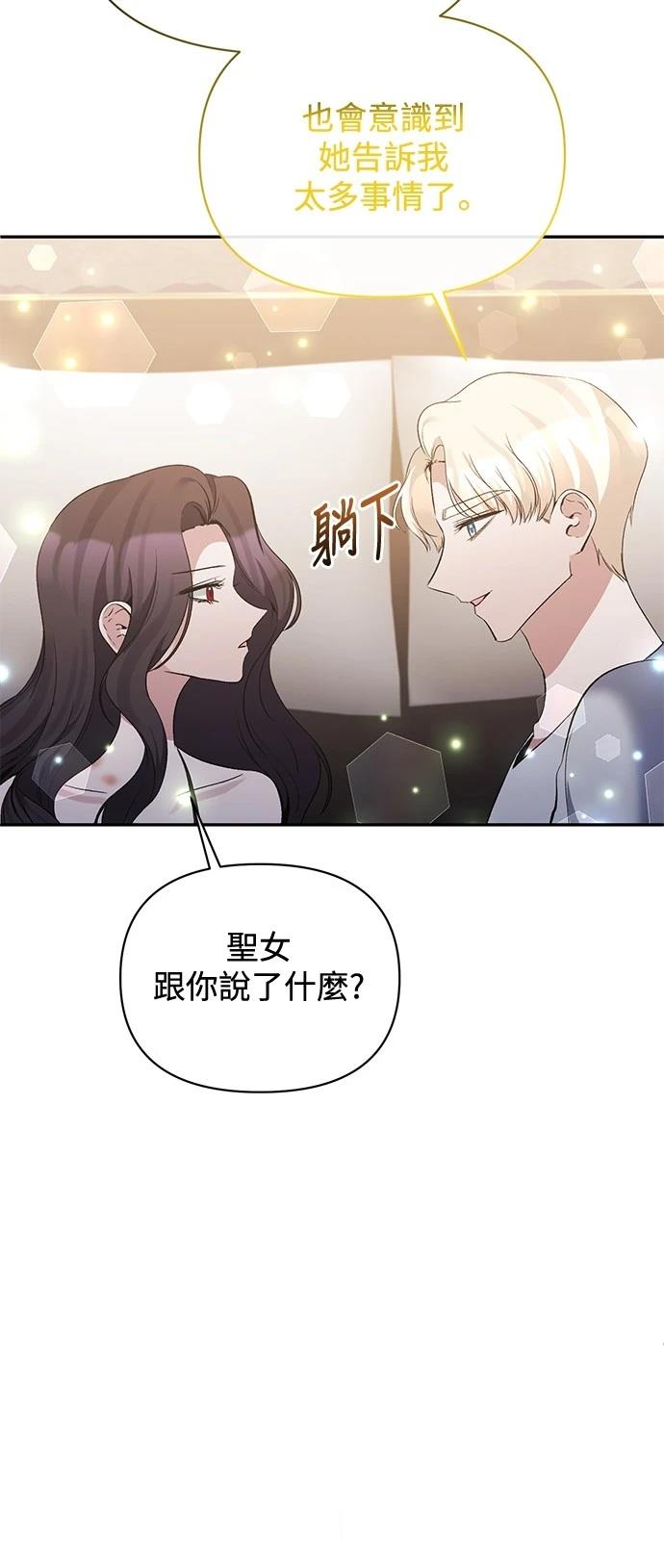 第93话43
