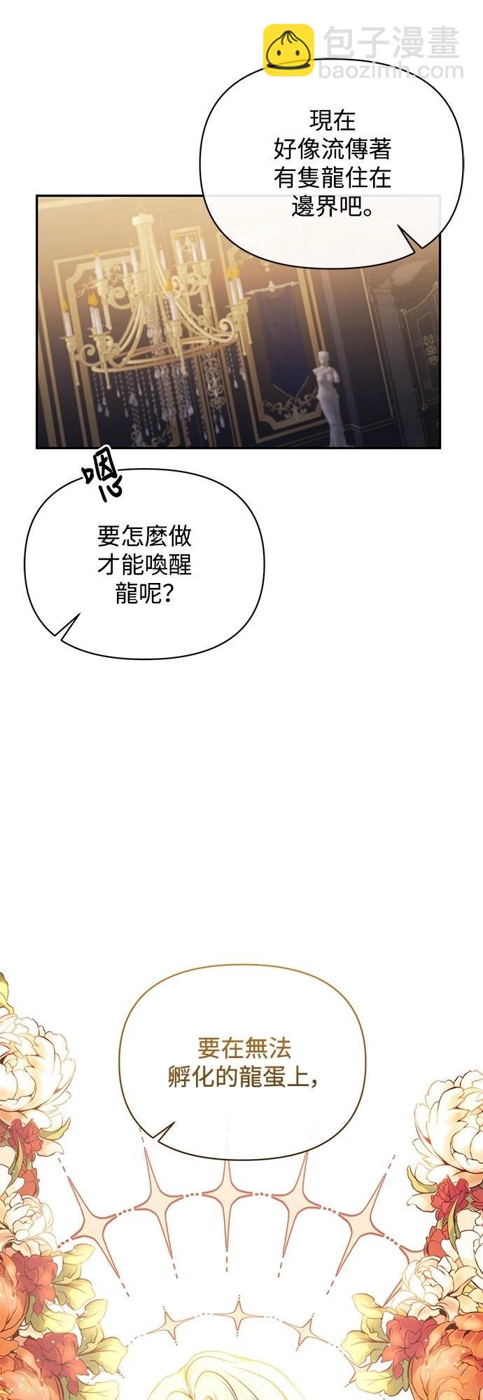 第93话45