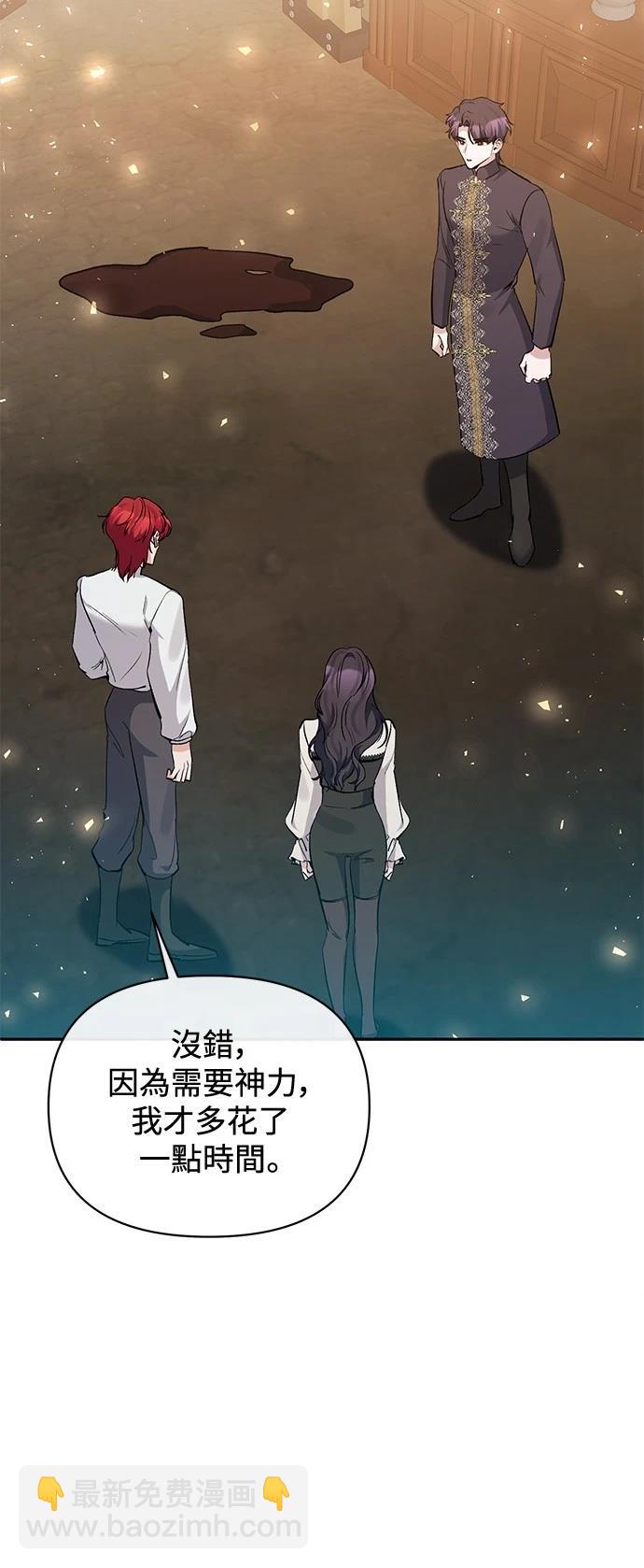 第93话5