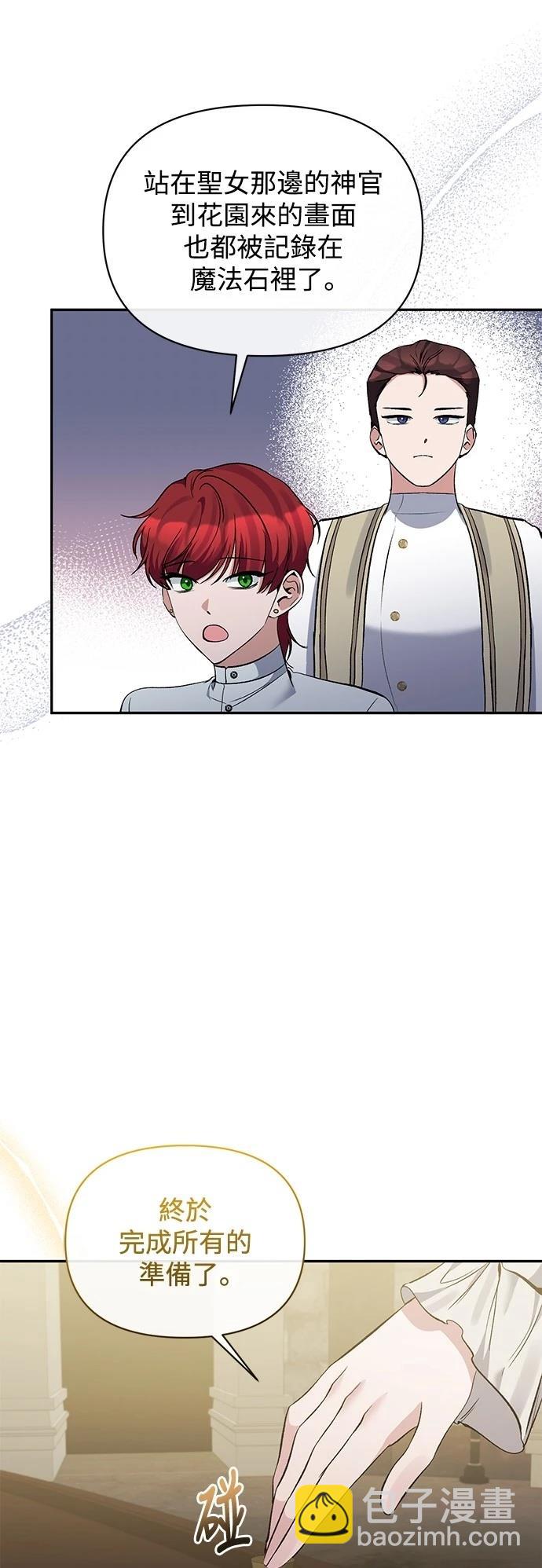 第93话6