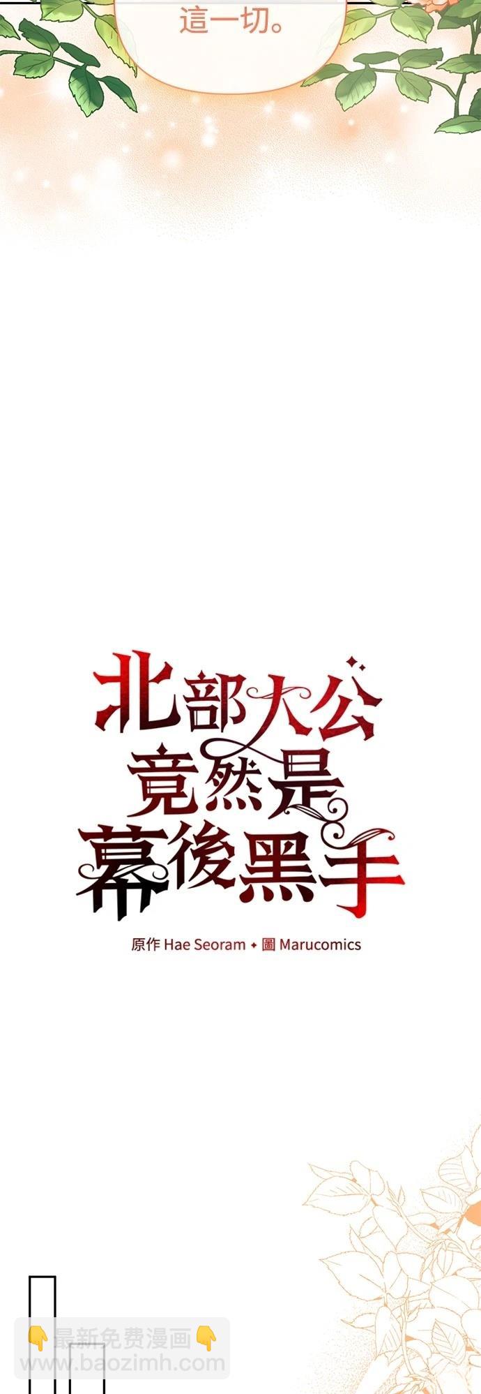 第93话8