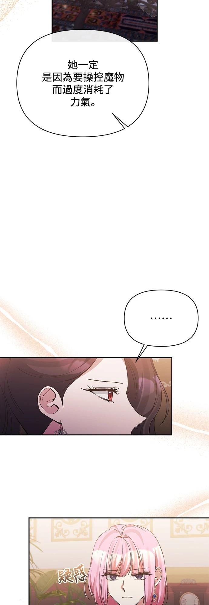 第95话10