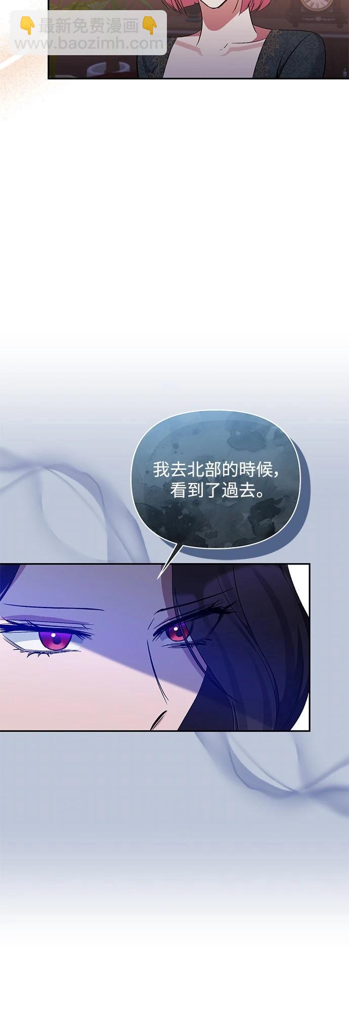 第95话11