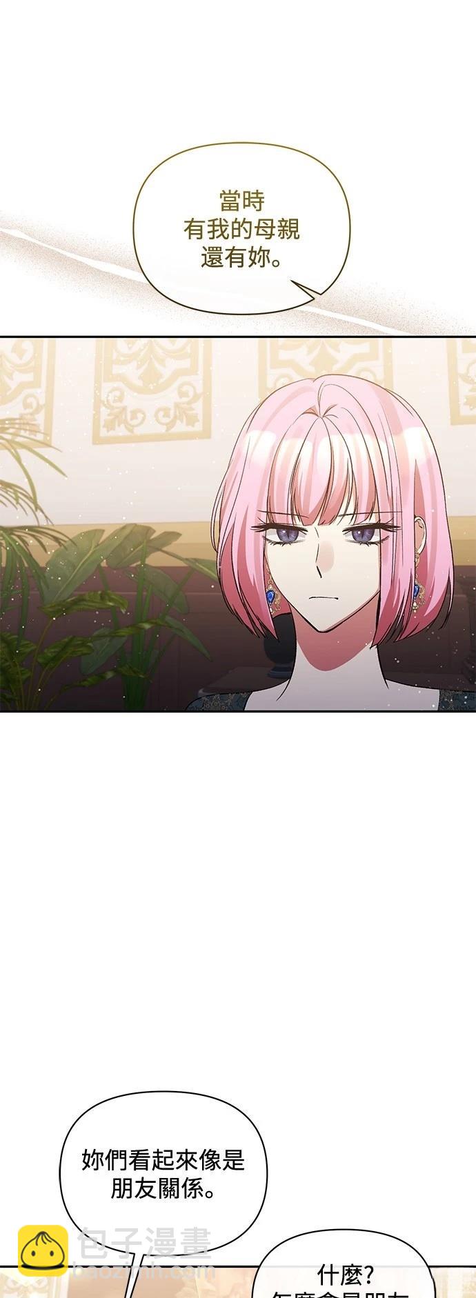 第95话12