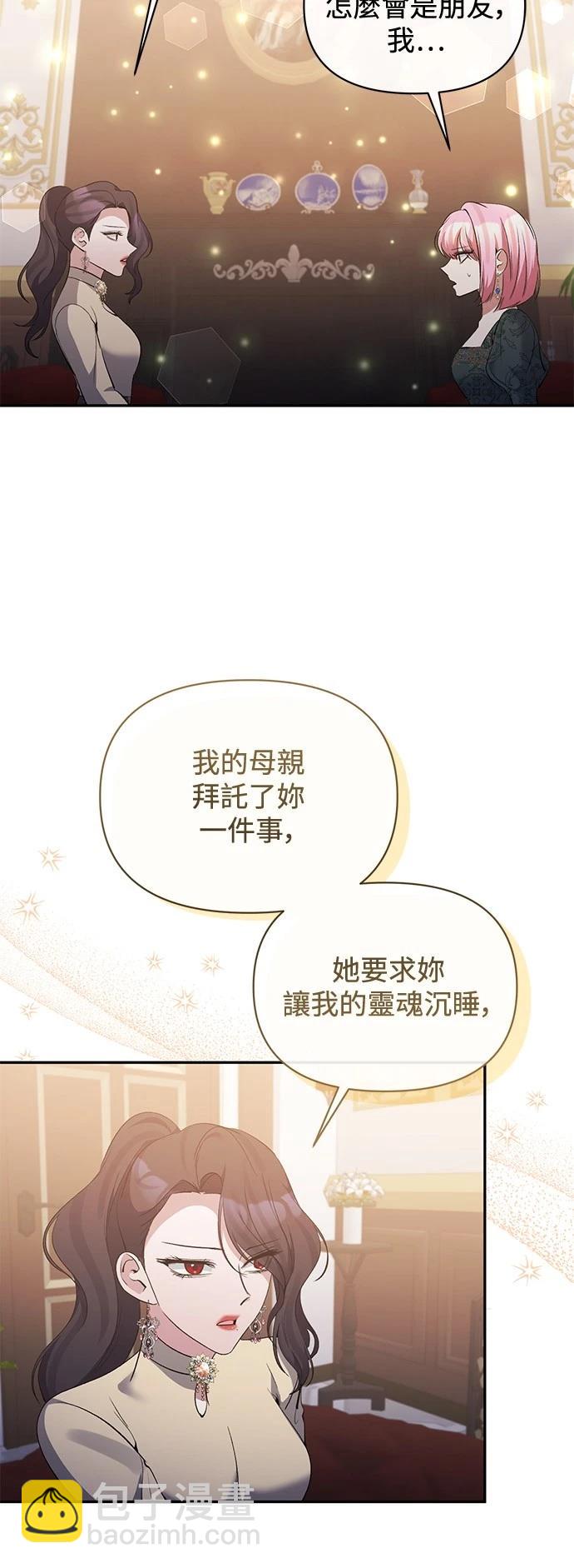 第95话13
