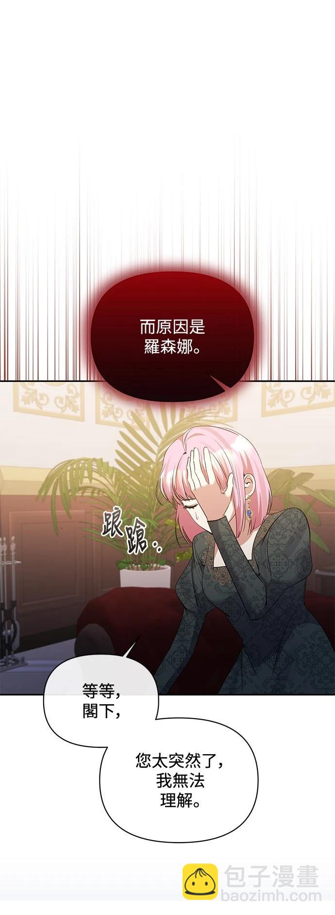 第95话14
