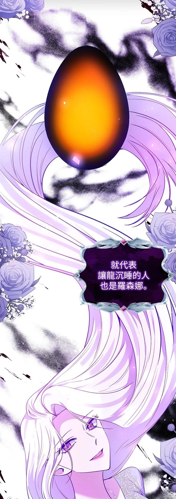 第95话2