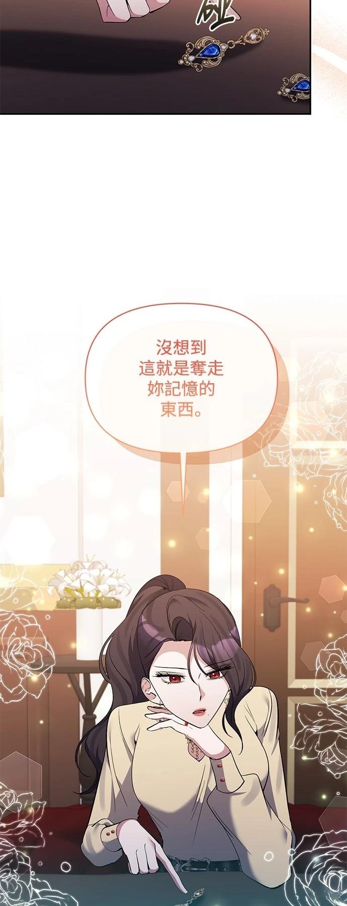 第95话29