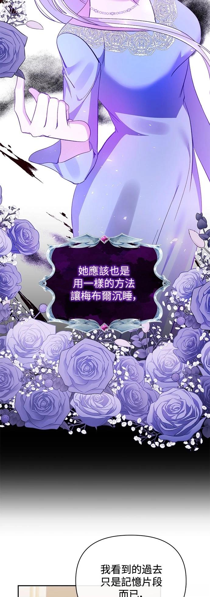第95话3