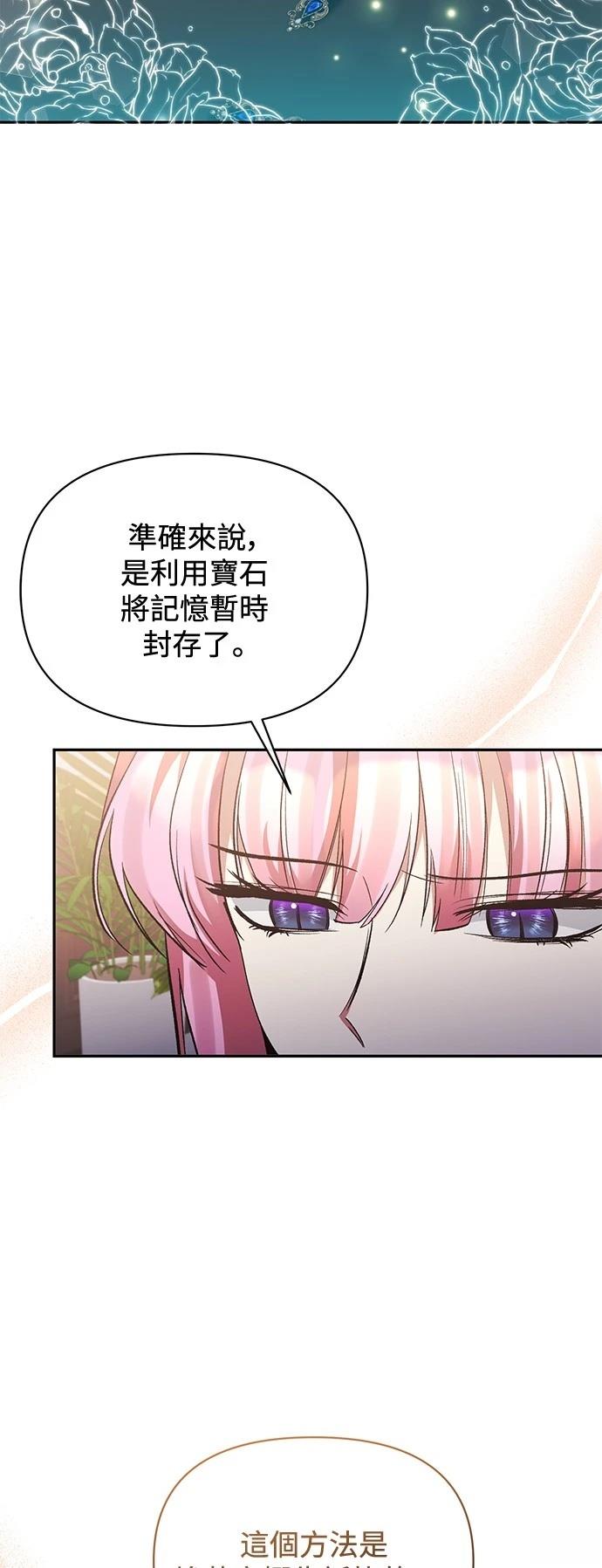 第95话30