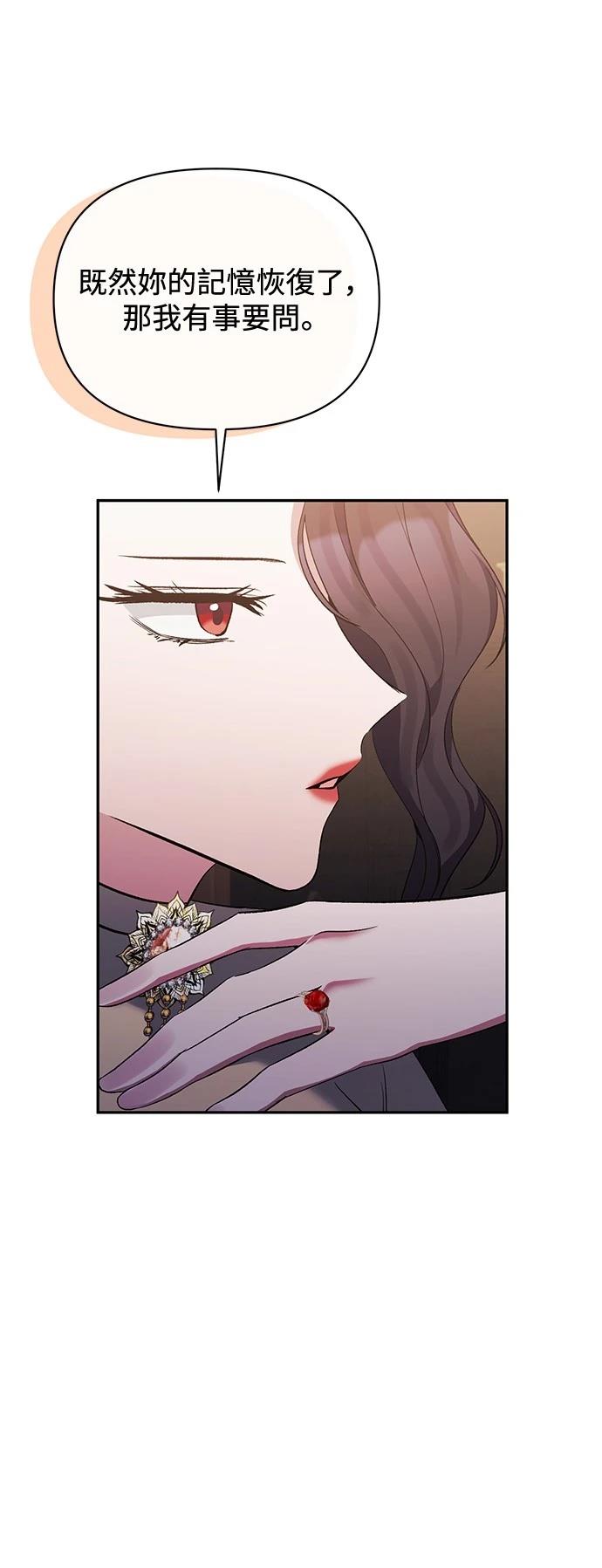 第95话32