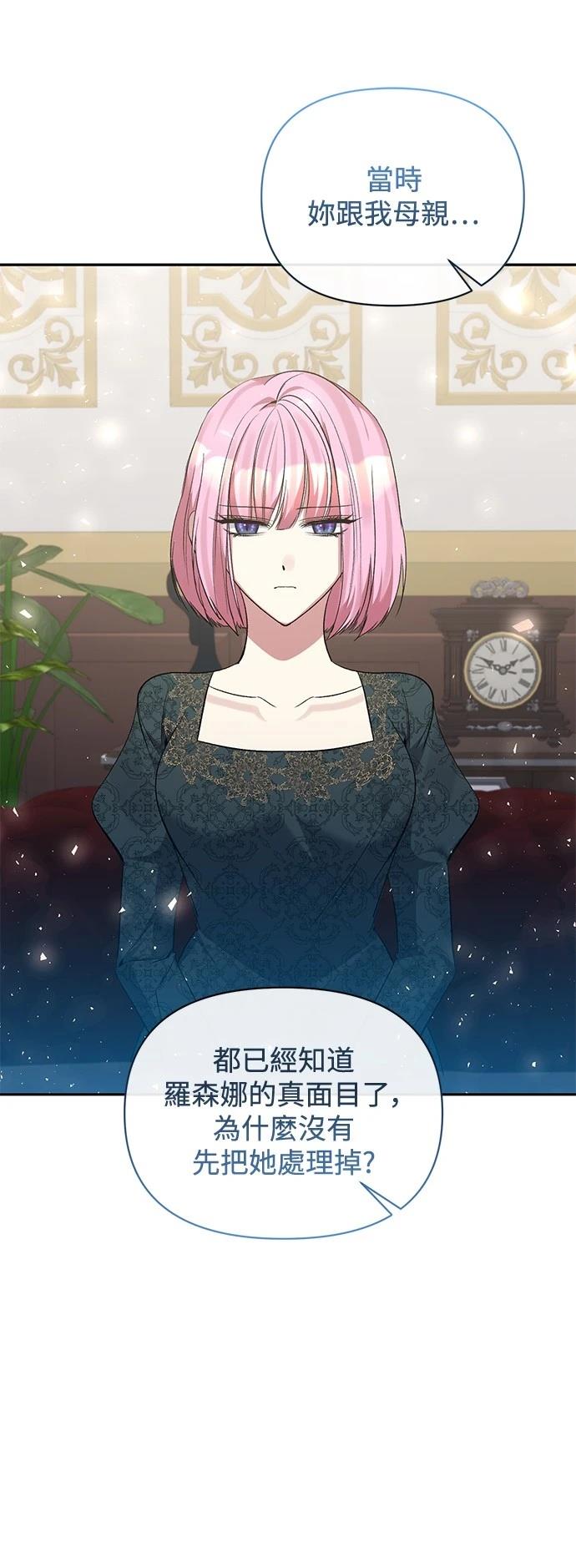 第95话33