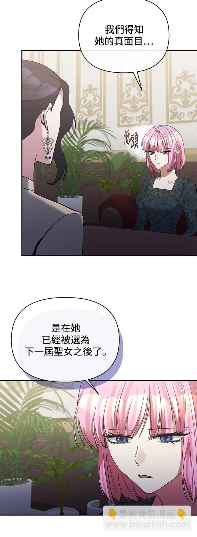 第95话34