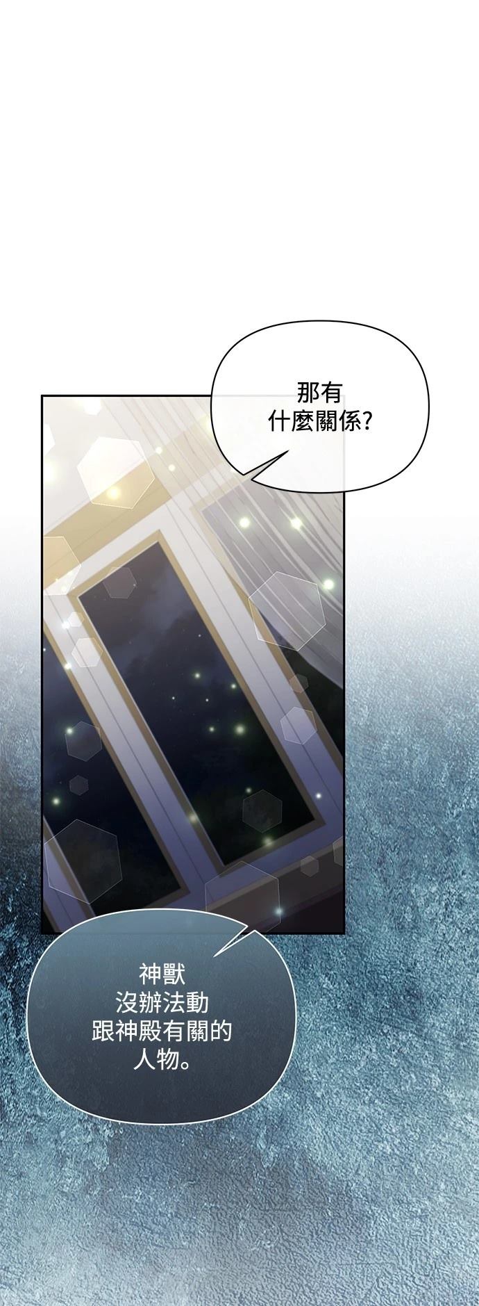 第95话35