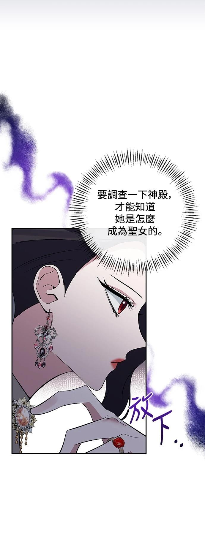 第95话37