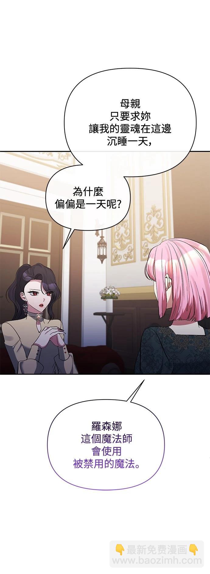 第95话38