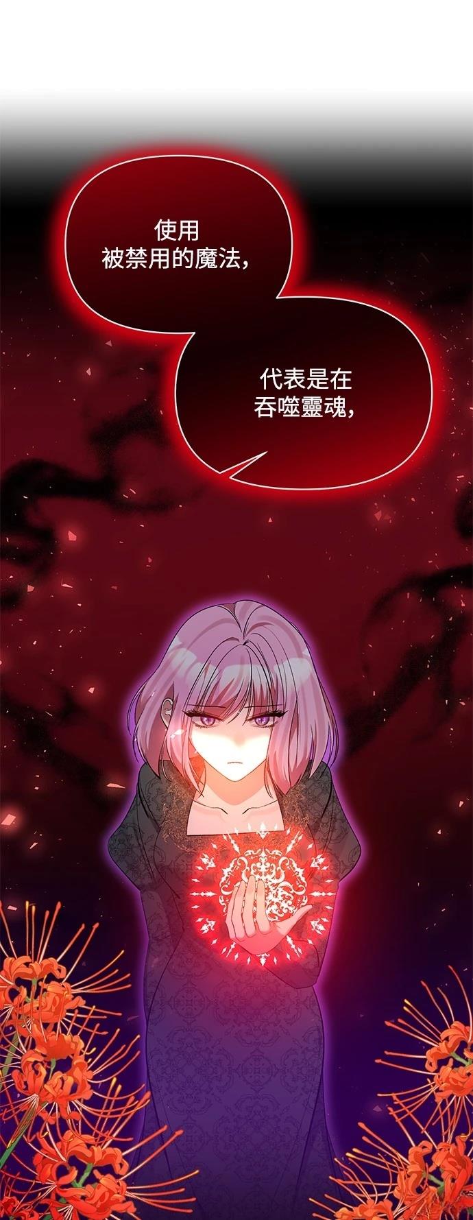 第95话39