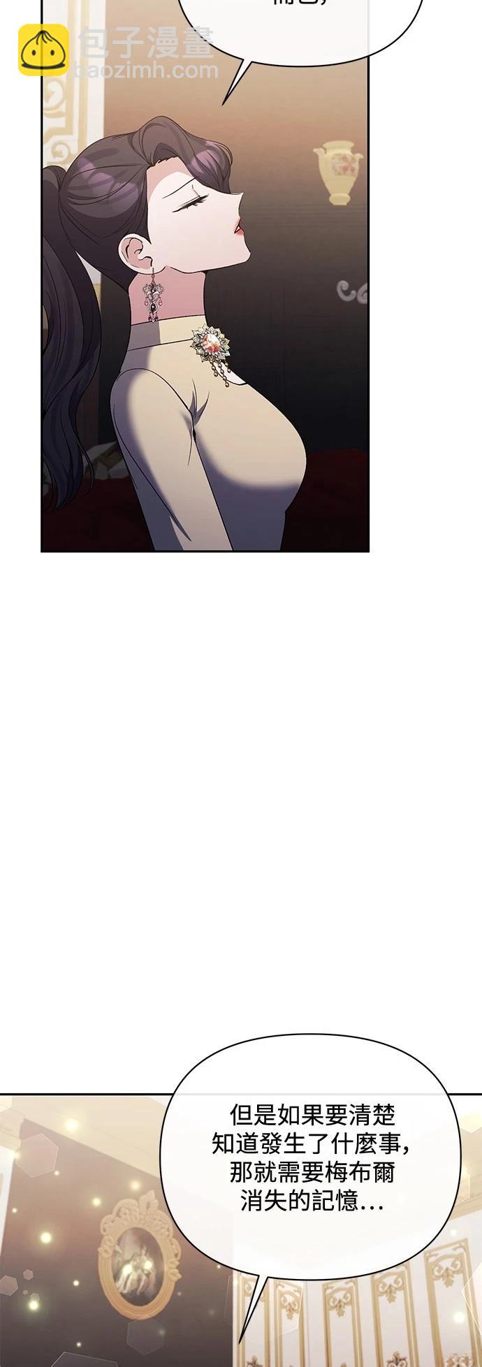 第95话4