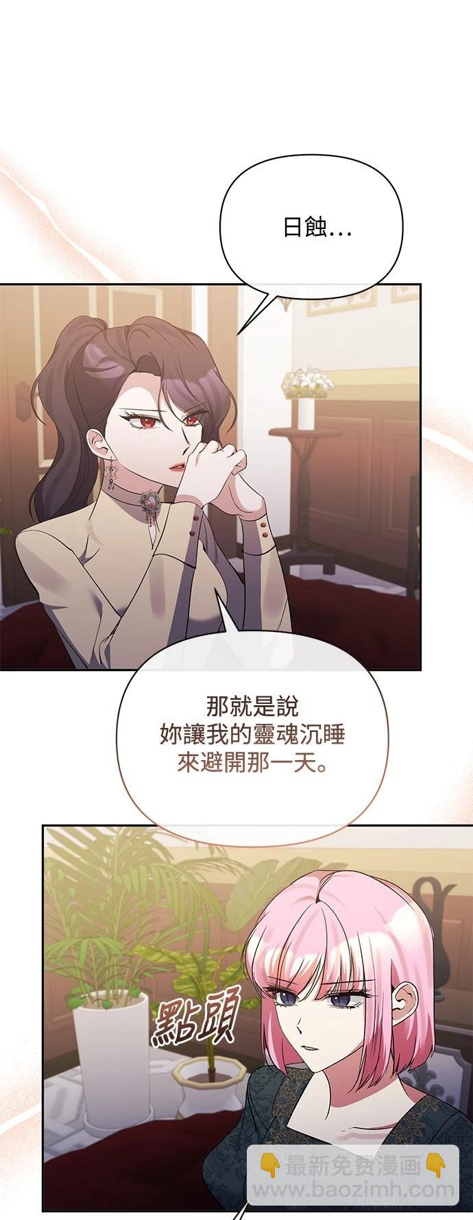 第95话41